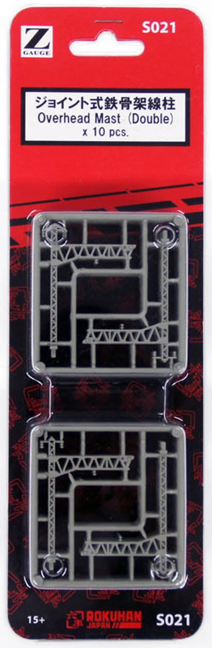 Rokuhan S021 Overhead Mast (Double) (10 Pcs.) (Z Scale) 1 Rokuhan S021 Overhead Mast (Double) (10 Pcs.) (Z Scale)