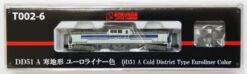 Rokuhan T002-6 Locomotive Type DD51 A Cold District Euroliner Color (Z Scale)