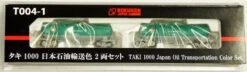 Rokuhan T004-1 Freight Car TAKI 1000 Japan Oil Transportation Color (Z Scale)