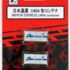 Rokuhan A107-2 U40A Container Nippon Express (2 Pcs.) (Z Scale)