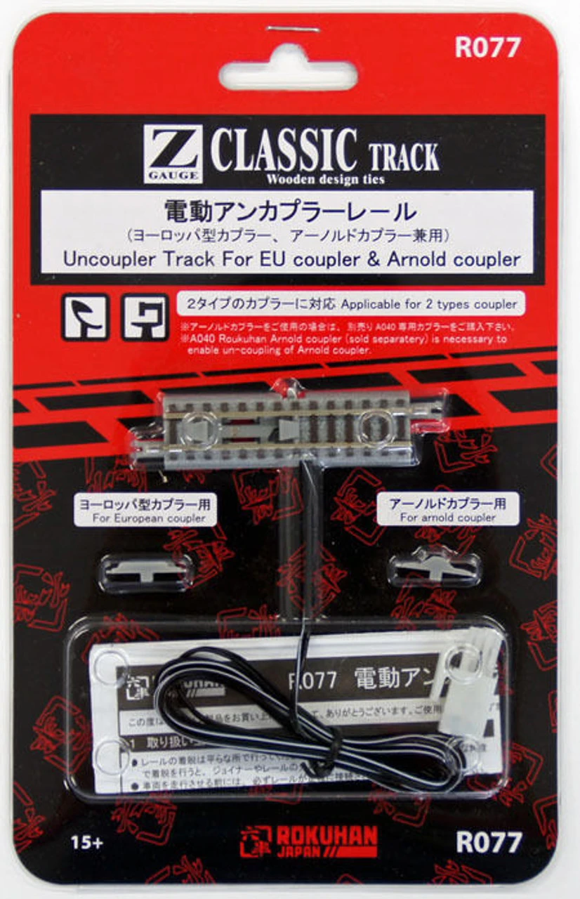 Rokuhan R077 Uncoupler Track For EU Coupler & Arnold Coupler (Z Scale) 1 Rokuhan R077 Uncoupler Track For EU Coupler & Arnold Coupler (Z Scale)