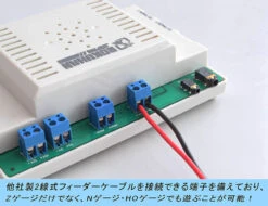 Rokuhan C005 E-Train Controlller -Model Toys 4571324593968 36aa51a9308984fa99c5e16938209adc 00826.1586238994