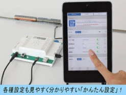 Rokuhan C005 E-Train Controlller -Model Toys 4571324593968 48cef1cea4f8c54831f27081a19f1bba 78399.1586238994