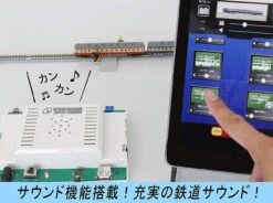 Rokuhan C005 E-Train Controlller -Model Toys 4571324593968 51011ef75e765dc9a8ea9dbfd9a634d7 13296.1586238994