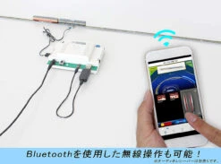 Rokuhan C005 E-Train Controlller -Model Toys 4571324593968 d134d60ec8eadea0b989bb5762a01495 66525.1586238994