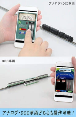 Rokuhan C005 E-Train Controlller -Model Toys 4571324593968 ede0e8155943729aeda80d9f23d9a974 61253.1586238994