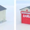 Rokuhan S050-1 Small House Set (Gray) (Z Scale)