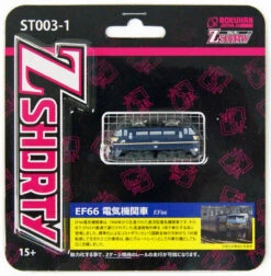 Rokuhan ST003-1 Z Shorty Electric Locomotive Type EF66 (Z Scale)