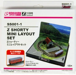 Rokuhan SS001-1 Z Shorty Mini Layout Set (Z Scale)