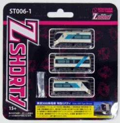 Rokuhan ST006-1 Z Shorty Tobu Series 500 Limited Express Liberty (Z Scale)