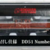 Rokuhan T002-10 Diesel Locomotive DD51 Number 842 (Royal Train) (Z Scale)