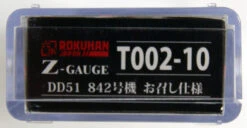 Rokuhan T002-10 Diesel Locomotive DD51 Number 842 (Royal Train) (Z Scale) -Model Toys 4571324595245 a28fab3fcb561bafceb66bb849210ff3 08872.1589523311