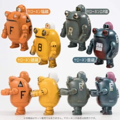 Sentinel Kerounen Robozou Soft Vinyl Figure -Model Toys 4571335883621 17603caa6257890690ed9181821fe856 63725.1635497360