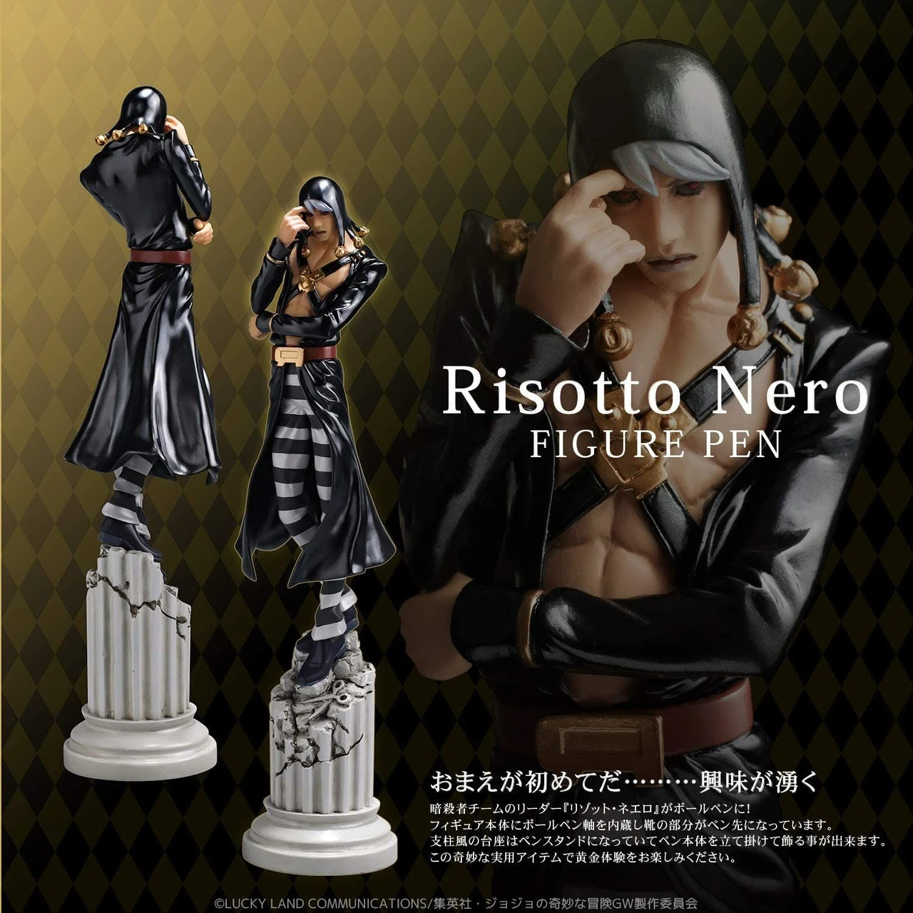 Di Molto Bene Risotto Nero Figure Pen (JoJo's Bizarre Adventure: Golden Wind) 5 Di Molto Bene Risotto Nero Figure Pen (JoJo's Bizarre Adventure: Golden Wind) - Image 5