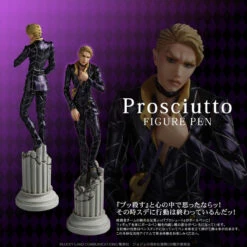 Di Molto Bene Prosciutto Figure Pen (JoJo's Bizarre Adventure: Golden Wind) 12 Di Molto Bene Prosciutto Figure Pen (JoJo's Bizarre Adventure: Golden Wind) -Model Toys 4571335887551 1b3b3765f799ffbc937648c7b182cfbc 42392.1612170662