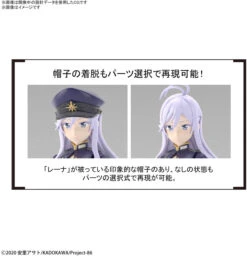 Bandai Figure-Rise Standard 86 Lena Plastic Model 10 Bandai Figure-Rise Standard 86 Lena Plastic Model -Model Toys 4573102609274 1ebeb1407560d4f381ddf497d50099ae 20466.1655956734