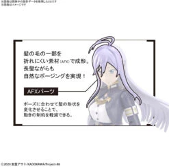 Bandai Figure-Rise Standard 86 Lena Plastic Model 12 Bandai Figure-Rise Standard 86 Lena Plastic Model -Model Toys 4573102609274 fa2915fe2cee9dedd25e7b88b87c8527 32133.1655956735