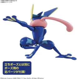 Bandai Pokemon Plamo Greninja Plastic Model -Model Toys 4573102617989 5895445c188d4f3481fc6dfe8c95d22a 66765.1627870540