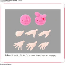 Bandai Figure-Rise Standard Gundam SEED Lacus Clyne Plastic Model -Model Toys 4573102619259 4182f3342d925ab36641227e4018b61d 41772.1630486558