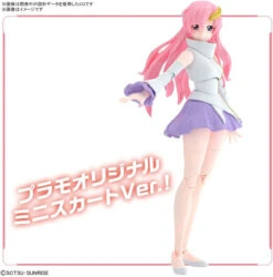 Bandai Figure-Rise Standard Gundam SEED Lacus Clyne Plastic Model -Model Toys 4573102619259 5c1accf22756ba16cd74e78e4b852eae 93364.1630486557