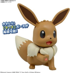 Bandai Pokemon Plamo BIG Eevee Plastic Model -Model Toys 4573102619815 456a96c3acba4c5ae2aa21a3c42b02df 93172.1632264847