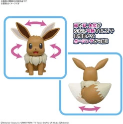 Bandai Pokemon Plamo BIG Eevee Plastic Model -Model Toys 4573102619815 cae32732182db05129014414a0bab236 87333.1632264848