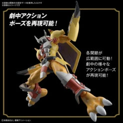 Bandai Figure-Rise Standard Digimon Wargreymon Plastic Model -Model Toys 4573102620095 1c83f1842cce06c4b5014ae03e402753 81769.1633682881