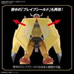 Bandai Figure-Rise Standard Digimon Wargreymon Plastic Model -Model Toys 4573102620095 5aae0a48458c4fe9e7aeaab24d34effa 11249.1633682882