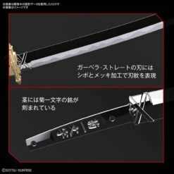Bandai Hi-Resolution Model 1/100 Gundam Astray Red Frame Powered Red Plastic Model -Model Toys 4573102620699 56a135a89d73a61ff0fb7a853a4bafbc 58450.1646961592