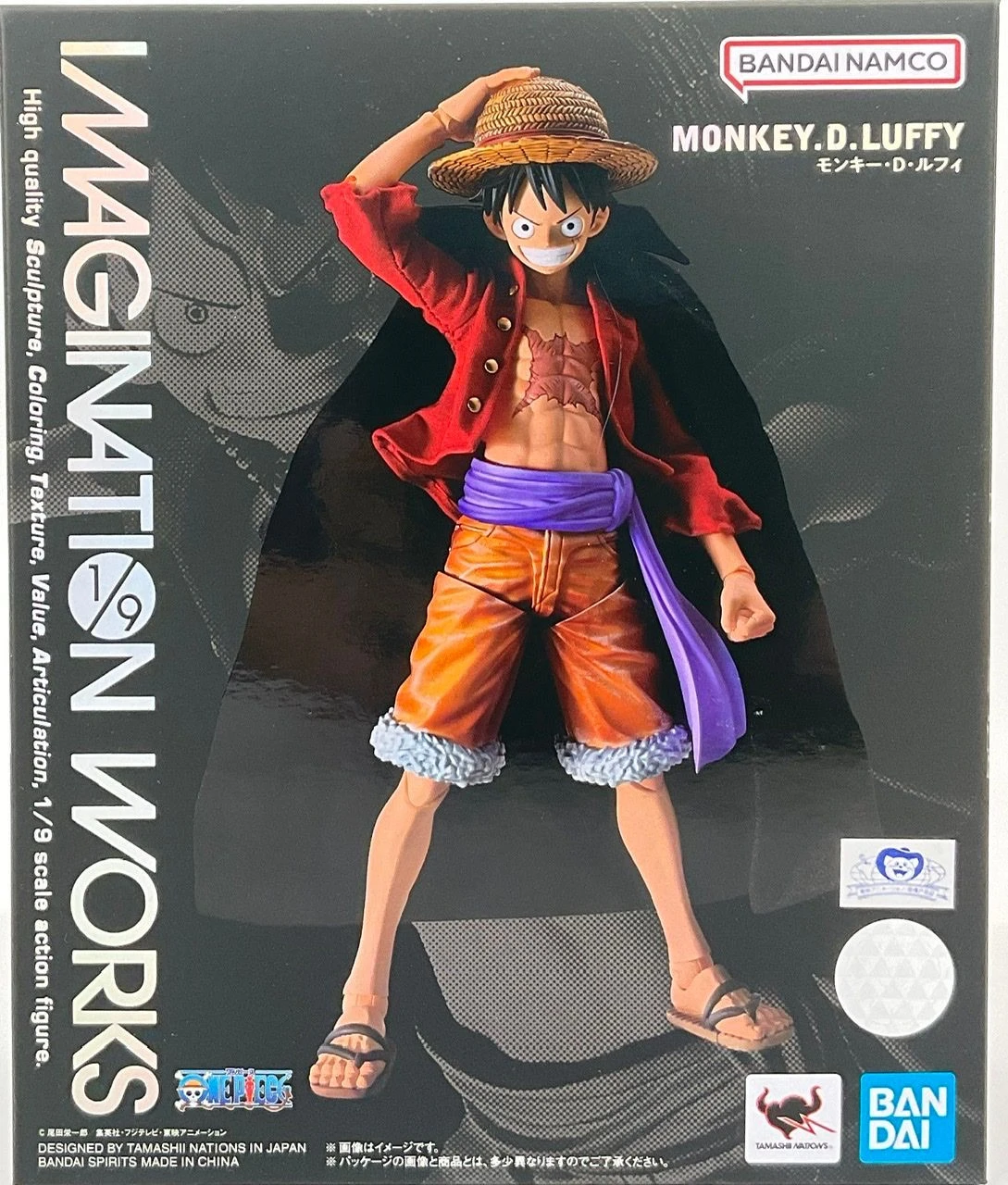 Bandai IMAGINATION WORKS Monkey D. Luffy Figure (One Piece) 12 Bandai IMAGINATION WORKS Monkey D. Luffy Figure (One Piece) - Image 12