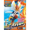 Bandai Pokemon Plamo Cinderace Plastic Model