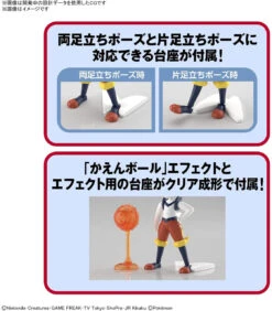 Bandai Pokemon Plamo Cinderace Plastic Model -Model Toys 4573102621771 79652c3a3ebbb4f05fd53874ab2b6c7b 38792.1649735528