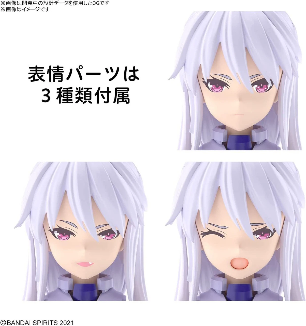 Bandai 30MS SIS-D00 Neverlia Color A Plastic Model 7 Bandai 30MS SIS-D00 Neverlia Color A Plastic Model - Image 7