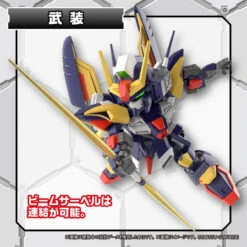 Bandai SD Gundam Cross Silhouette Tornado Gundam Plastic Model -Model Toys 4573102651174 b3f58aab587f2d0d8d0a9bcea97e979f 57966.1671685924