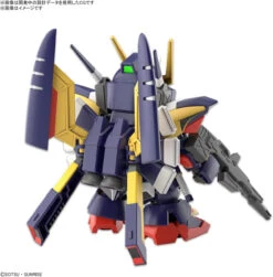 Bandai SD Gundam Cross Silhouette Tornado Gundam Plastic Model -Model Toys 4573102651174 eaf7a28432d5d91abc1d640717d85b27 20216.1671685922