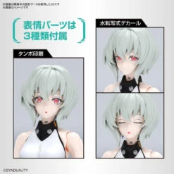 Bandai Figure-Rise Standard Synduality Noir Plastic Model -Model Toys 4573102654250 f99bcf841b395ebcb20ab791b5700ea1 96301.1691573259