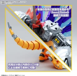 Bandai Figure-Rise Standard Digimon Amplified MetalGreymon (Vaccine) Plastic Model -Model Toys 4573102657183 a99d9741b6ec35adc6533c659e57c98c 56638.1700470862