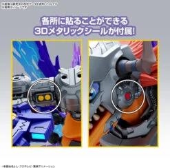 Bandai Figure-Rise Standard Digimon Amplified MetalGreymon (Vaccine) Plastic Model -Model Toys 4573102657183 da07249a88ccc0b1953bc23882b6bcba 55497.1700470863