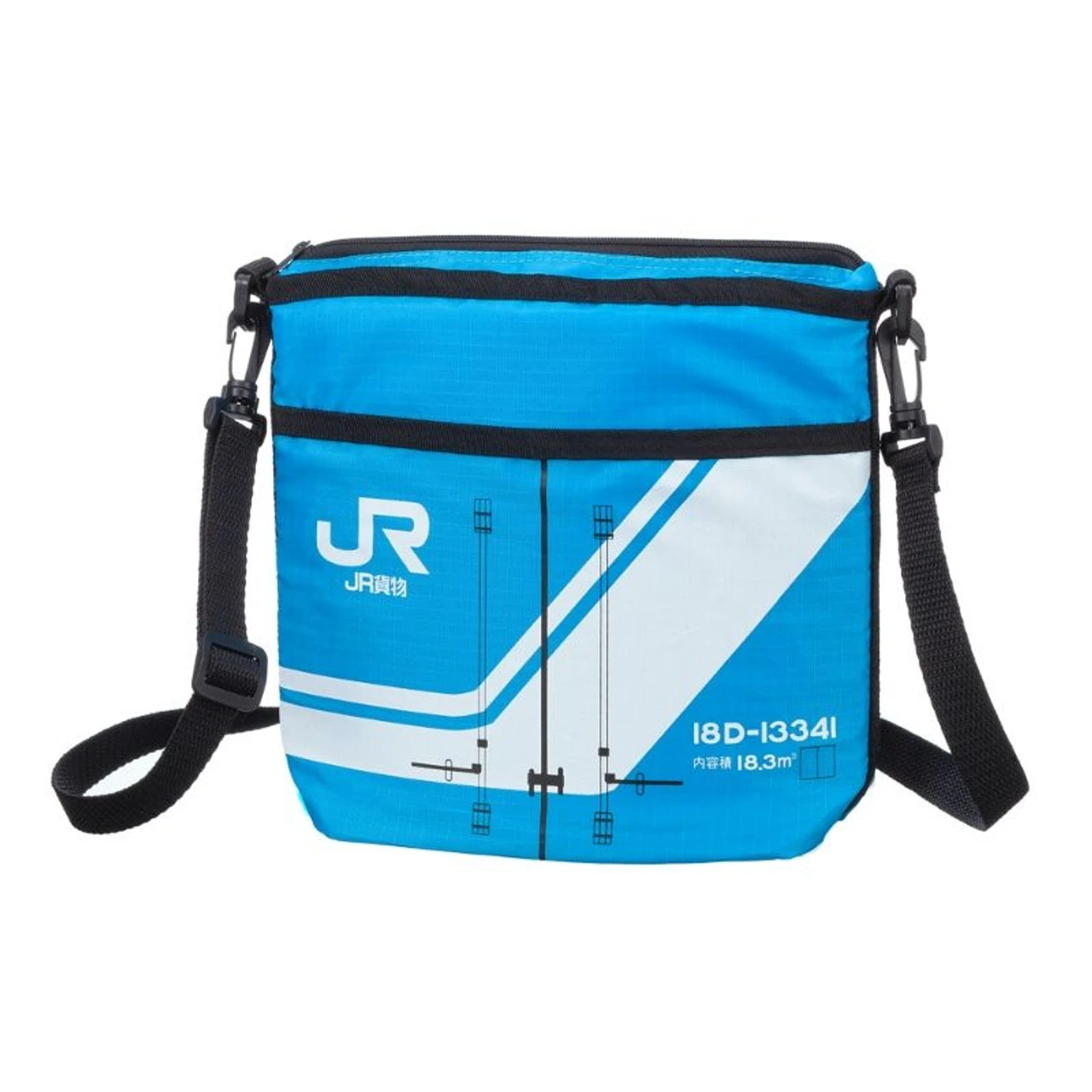 Popondetta Container Series Sacosh Bag JR Freight 18D-13341 1 Popondetta Container Series Sacosh Bag JR Freight 18D-13341