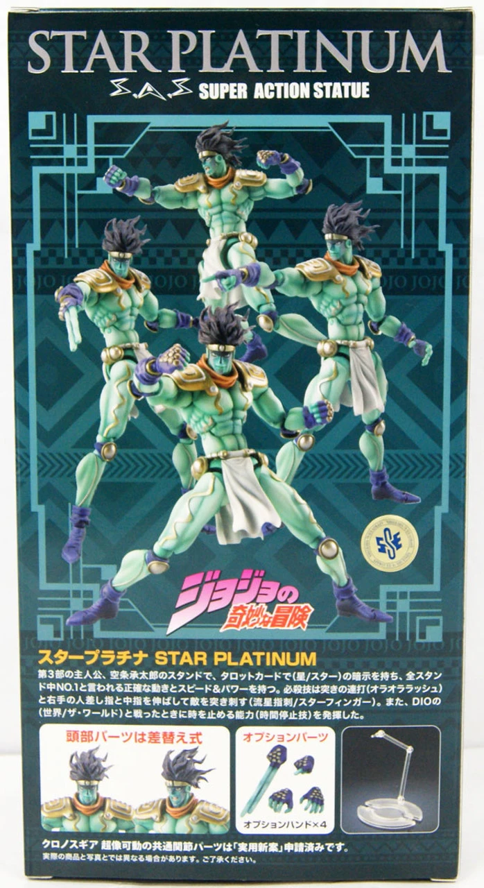 Medicos Super Action Statue Star Platinum Figure (Jojo's Bizarre Adventure Part 3 Stardust Crusaders) 3 Medicos Super Action Statue Star Platinum Figure (Jojo's Bizarre Adventure Part 3 Stardust Crusaders) - Image 3