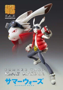 Medicos Super Action Statue King Kazma Ver. 1 Figure (Summer Wars) -Model Toys 4573488969832 904f2f4a8de9b497736b00cf908ff72c 53566.1577252497