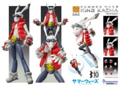 Medicos Super Action Statue King Kazma Ver. 1 Figure (Summer Wars) -Model Toys 4573488969832 d41850a55216ff2708b075cae19511c5 34666.1577252498