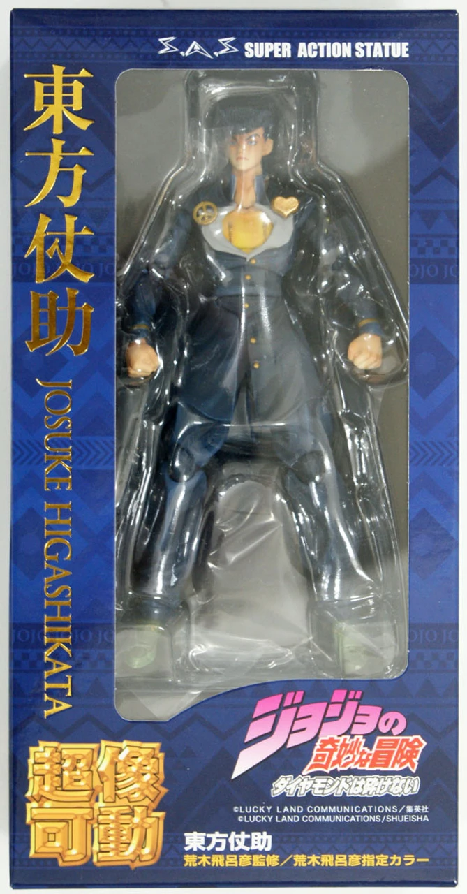 Medicos Super Action Statue Higashikata Josuke Figure (Jojo's Bizarre Adventure 4) 1 Medicos Super Action Statue Higashikata Josuke Figure (Jojo's Bizarre Adventure 4)