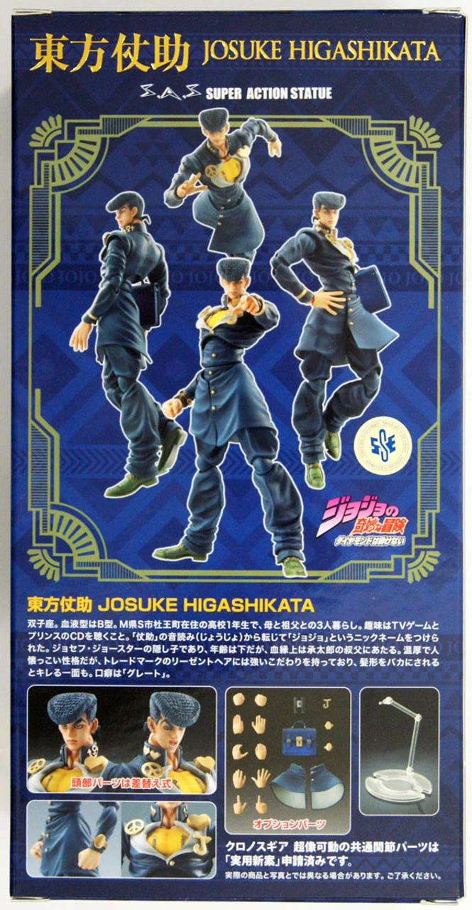 Medicos Super Action Statue Higashikata Josuke Figure (Jojo's Bizarre Adventure 4) 2 Medicos Super Action Statue Higashikata Josuke Figure (Jojo's Bizarre Adventure 4) - Image 2