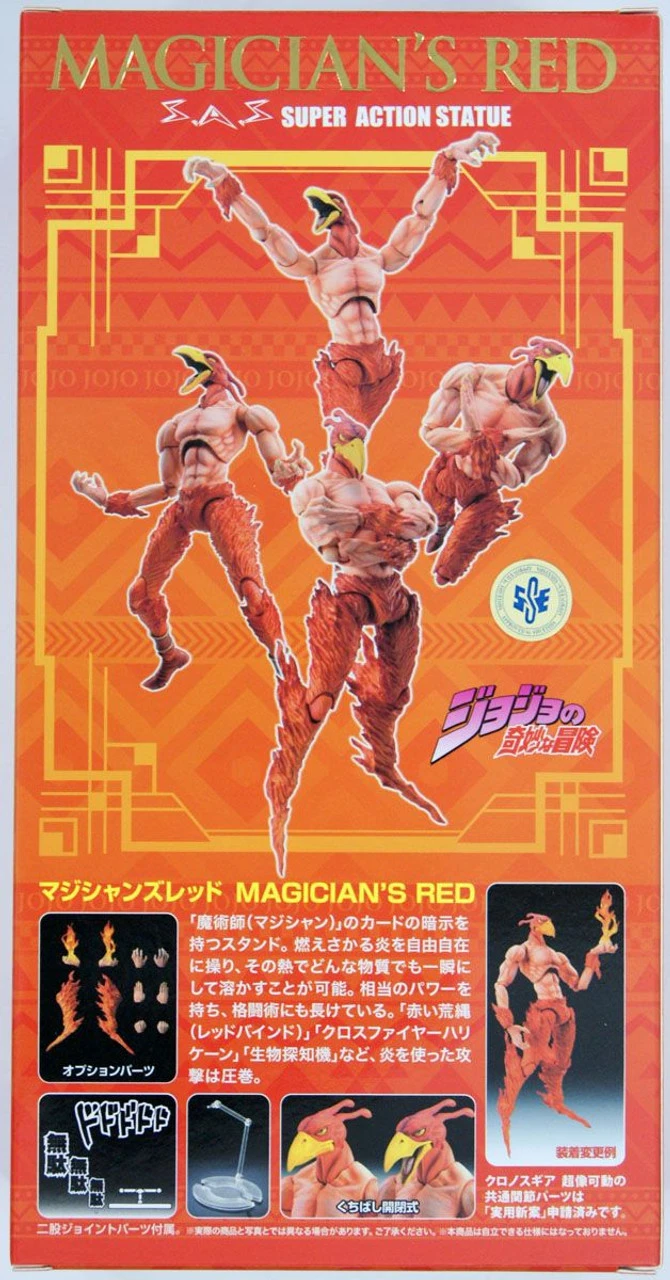 Medicos Super Action Statue Magician's Red Figure (Jojo's Bizarre Adventure 3 Stardust Crusaders) 8 Medicos Super Action Statue Magician's Red Figure (Jojo's Bizarre Adventure 3 Stardust Crusaders) - Image 8