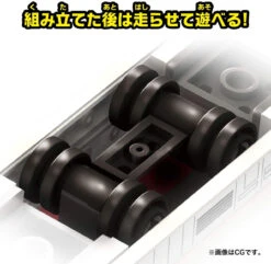 BIKKU Build Train 6 Type E956 Shinkansen ALFA-X (Car 1) -Model Toys 4580009585167 9f028b80ff8b56967359b6f0de3af6f0 82051.1625621263