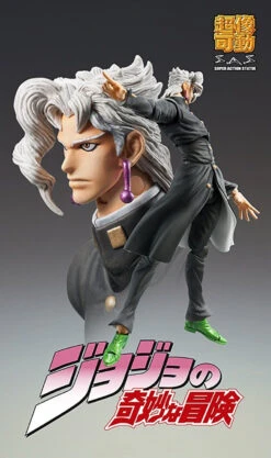 Medicos Jojo's Bizarre Adventure 3 Kakyoin Noriaki Second Figure 4580122818746 -Model Toys 4580122818746 6 92473.1565154162