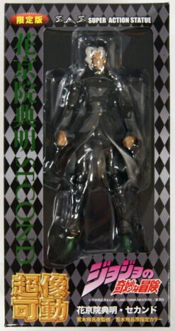 Medicos Jojo's Bizarre Adventure 3 Kakyoin Noriaki Second Figure 4580122818746