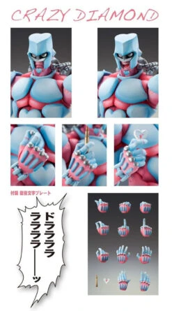 Medicos Jojo's Bizarre Adventure 13 Crazy Diamond 4580122818999 -Model Toys 4580122818999.5 37245.1462867336