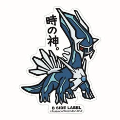 Pokemon Center B-SIDE LABEL BIG Sticker Dialga